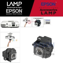 EPSON 프로젝터램프 ELPLP53/EB-1900 교체용 순정품 일체형램프 당일발송