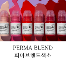 PERMABLEND 2 퍼마브랜드색소 반영구색소 퍼마색소 퍼마브랜드, FOREST BROWN