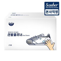 자우버 부드러운 신발 클리너 클리닝 25매 1개