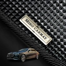 벤츠 더뉴E클래스 E250 E220d E300 E350 E450 E53AMG E300e 하이브리드 고무커버 1열+2열 풀세트 차바닥매트 씬카매트, 씬카매트 1+2열, E클래스 E300