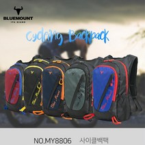 남녀공용 자전거 라이딩용 스포츠 백팩 런닝용 헬멧보관홀더 싸이클동호회 MTB가방, 네이비