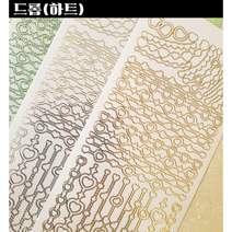 드롭 하트 대형 씰 스티커 11종 / 금박 홀로그램박 금테 폴꾸 다꾸 스꾸 탑꾸 [까만너구리], 펄 실버
