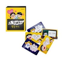 아이스크림 동기유발 스크래치 행운카드, 단품