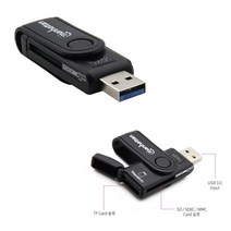 한성컴퓨터 멀티 미니 카드리더기 SD/TP/Micro SD, IC198 카드리더기