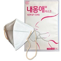 귀 통증이 전혀 없는 내몸애 마스크 (스트랩 일체형) 냄새가 없는 비엠스 마스크, 혼합, 40장