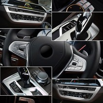 BMW 5시리즈 G30 인테리어 몰딩 528li 540i 530li 520, 16. 파킹스위치커버몰딩 (2P)