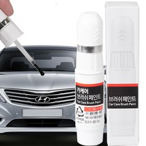 그랜저HG 자동차 붓펜 카 페인트 도색 시스제거 차량용 붓 페인트, V7S폴리시드메탈, 1개