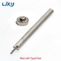온수기 히터봉 온수 히터 ljxh m4 13x195mm 전기 마그네슘 양극 막대 하수 앰프 석회질 제거 일반 액세서리, type3 너트가 있는 로드