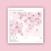 피에스준 예쁜 떡메모지 디자인 모음 메모지, 1개, 떡메 124. 러블리 체리블로썸 인스타그램