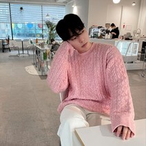 남자 와플 케이블 니트 오버핏 꽈배기 포근한 인디핑크 스웨터 (5컬러)