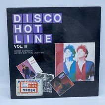 DISCO HOT LINE LP / 엘피 / 음반 / 레코드 / 레트로 / AA4870