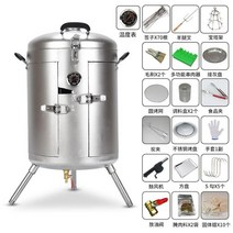 훈제 항아리 바베큐 통삼겹 통구이 로티세리 훈연 바비큐, 실버 풀구성, 1개