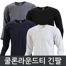 쿨론 라운드넥 긴팔 냉감 단체티 티셔츠 S~5XL 쿨론티 기능성 운동복 행사복 단체복 여름 냉장고 기본티