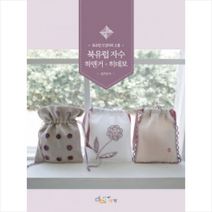 북유럽 자수 하덴거*히데보, 김은영