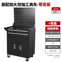 이동식 공구 걸이 진열대 정리함 툴행거 부품 보관, 블랙 2단 서랍형