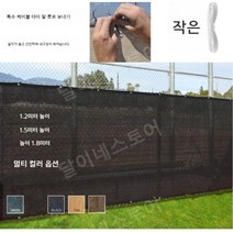 야외펜스 울타리 야외 밖 야외안전용 전원주택, 높이 1.5 미터