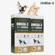 오메가3 플러스 소프트츄 20개입