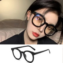 얼굴 작아보이는 큰 프레임 뿔테 안경 연예인 안경