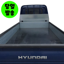 1톤트럭 적재함 고무판 포터 봉고 라보 화물차 미끄럼방지 깔판, 봉고3