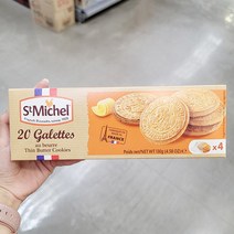 생미쉘 갈라떼쿠키 오리지널 130g x 2개, 단품, 단품
