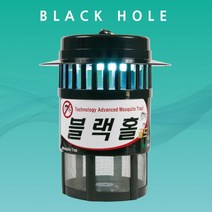 [바이오트랩블랙홀골드] 바이오트랩 블랙홀골드 모기해충퇴치기 램프