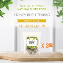BMS 허니부쉬 티백 발효 차 허니부시 꽃잎 추출 분말 피부관리 이너뷰티 남아프리카공화국, 3팩