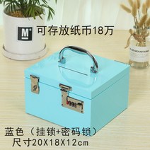 대용량 저금통 인테리어 잠글 수 있는 암호 상자가 있는 크리에이 티브 돼지 저금통 가정용 돼지 저금통 소녀 net red, 파란색 - 이중 잠금 장치 20X18X12