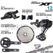 자전거용 변속장치 변속기 기어 레버 시마노 DEORE XT M8100 12 후방 크랭크 셋 및 카세트 스프로킷 50T52T CNM6100 체인, Groupset3 CS 52T+34T+175mm