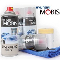 레이 스프레이 BEG 시그널레드 페인트 _ 30690EA, 투명+프라이머