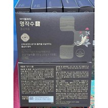 바이탈뷰티 명작수 30앰플 시음용, 6박스, 5개입