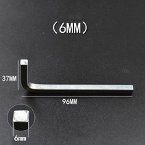 L 모양 스퀘어 헤드 렌치 키 4 포인트 스크루 드라이버 세트 310mm 정사각형 나사 조이기 핸드 툴, 05 7mm
