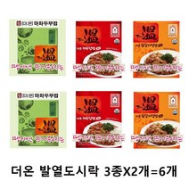 더온 발열도시락 3종(마파두부+제육+닭갈비)X2개씩=6개 줄만 땡기면 따뜻한밥이 OK~발열전투식량, 1세트(6개)