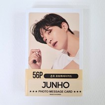 준호포토메세지카드 56장 2PM 이준호굿즈 포카