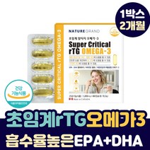 흡수율 높은 초임계 알티지 멸치 오메가3 EPA DHA 비린내 없는 식약처인증 캐나다 직수입 피쉬 오일 여성 남성 필수 불포화지방산 퓨어 엔쵸비 rTG 오메가 쓰리 영양제 선물