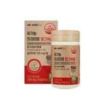 남자 간영양제 남성 간건강기능식품 유기농 밀크씨슬 밀크띠슬 40대 50대 60대, 3개, 30정