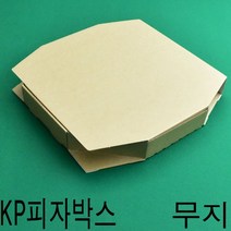 피자박스 무인쇄 크라프트피자박스 선물포장박스 12인치 팔각 100개