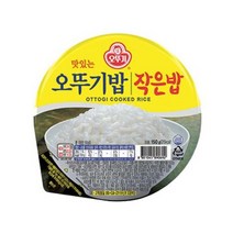 오뚜기 맛있는 오뚜기밥 작은밥 150g 비상식량 간편식 자취음식, 18세트