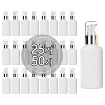 [25개묶음판매] 금속에센스용기 20ml 30ml 50ml 60ml 75ml 80ml 100ml 펌핑용기 플라스틱 공병, 50ml(타원형) 백색용기, 실버캡, 25개