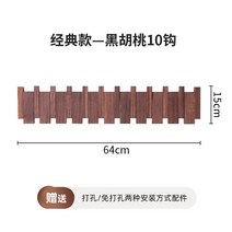 벽걸이옷걸이 나무 벽걸이 모자걸이 옷걸이 가방걸이 원목 벽옷걸이, 월넛 10 후크