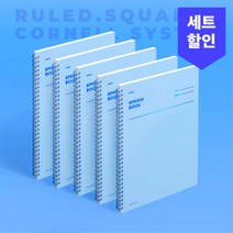 스프링북 - 세레니티 5EA, 코넬