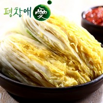 평창애 강원도 절임배추 절인배추, 절임배추 10kg