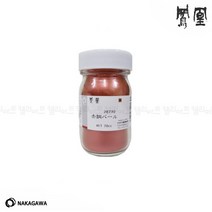 [바보사랑] 나카가와 봉황 적동분 70cc, 상세 설명 참조