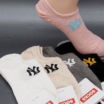 좋은면양말 스포티한 디자인과 쫀쫀한 골지로된 여성NY덧신5족세트