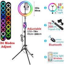 12in 30cm 셀카 링 라이트 rgb 삼각대 폰 스탠드 홀더 사진 ringlight circle fill light led 컬러 램프 trepied makeup, 협력사, 12인치 RGB 유형 9