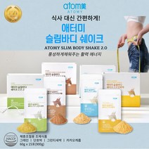 [애터미 정품] 애터미 건강한 다이어트 애터미 슬림바디 쉐이크 2.0 비타민 미네랄 등 18종의 다양한 영양소를 모두 담아 건강한 체중조절 식물성 고단백질, 1개, 그레인, 15포