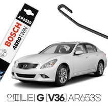 인피티니 G 4세대 V36/Q40 에어로트윈 와이퍼 AR653S
