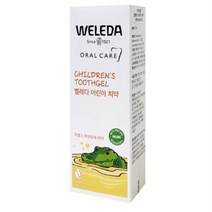 벨레다 어린이 치약, 14개, 50ml
