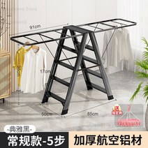 안전사다리 작업용 세차 가정용 주방 접이식 간이 다락방 이동식 다기능 가정용 스텝 사다리 접이식 건조, 04 A-5-black