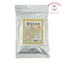 황치즈 가루 200g 서강유업 치즈혼합분말, 황치즈가루200g