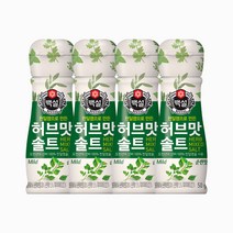 CJ제일제당 백설 허브맛솔트 순한맛 50g 4개